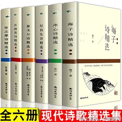关于汪志摩的句子