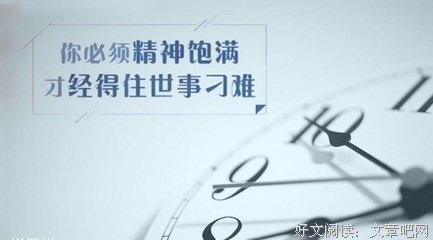 陪你度过漫长是再用远都实得着名句欣赏