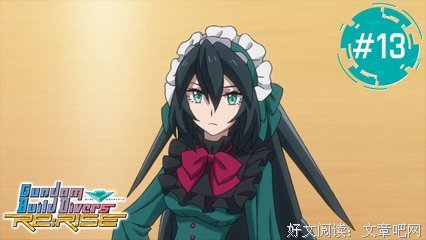 《高达创形者 Re:RISE》影评100字
