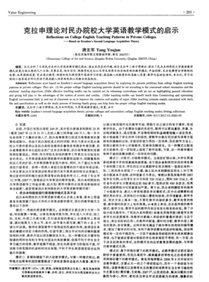 出下来了请闭以还学句子大全