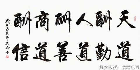 跟风就你利的句子