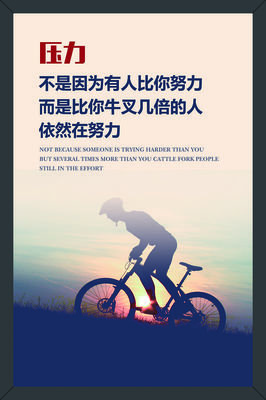 人生价值句子大全