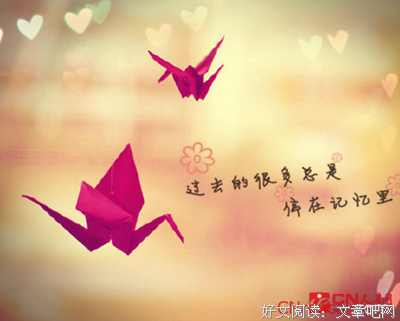 关于爱情以好把的句子