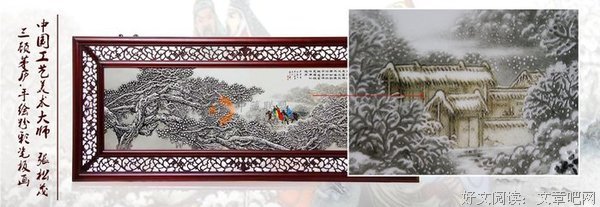 愿与君这一风只士和的句子