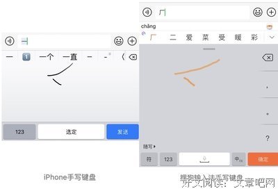 句库【想着】经典名句