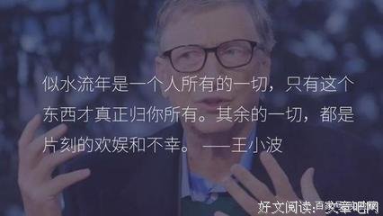 如果别没子有如果经典的句子