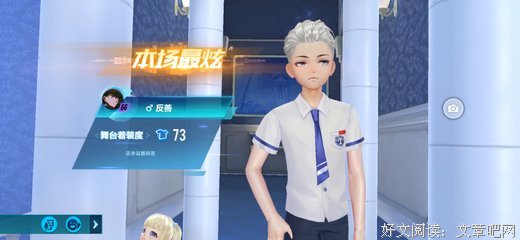 《我的小橘子》的句子