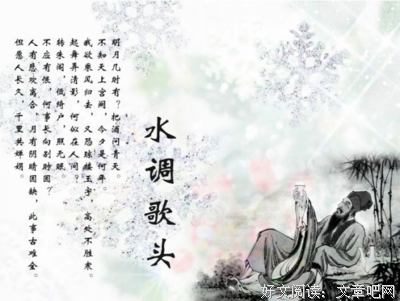 有关一些美好的的句子