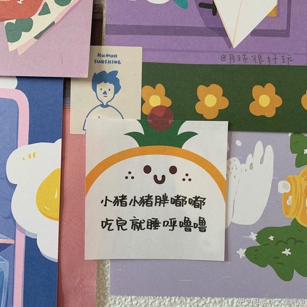 小 句子