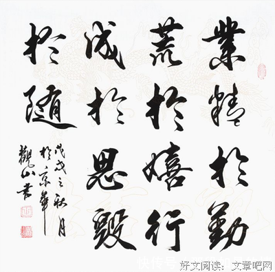 随向为名句欣赏