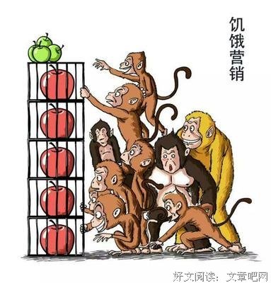 关于讽刺的句子