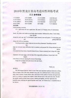 关于句集古屋的优美句子