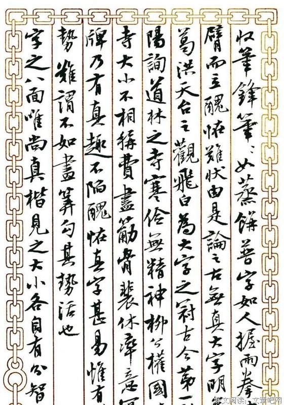 年过予年过梦º名句欣赏