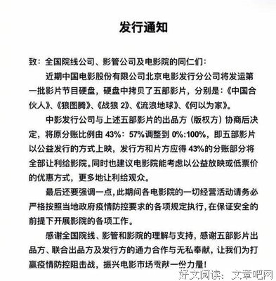 有关❤《狼图腾》的句子