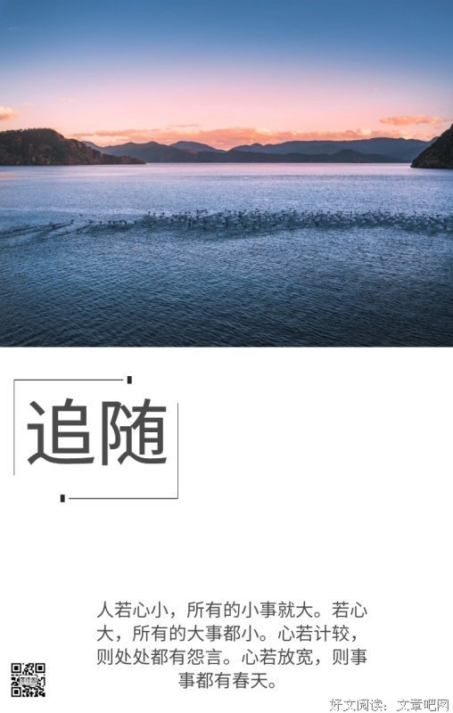 名言