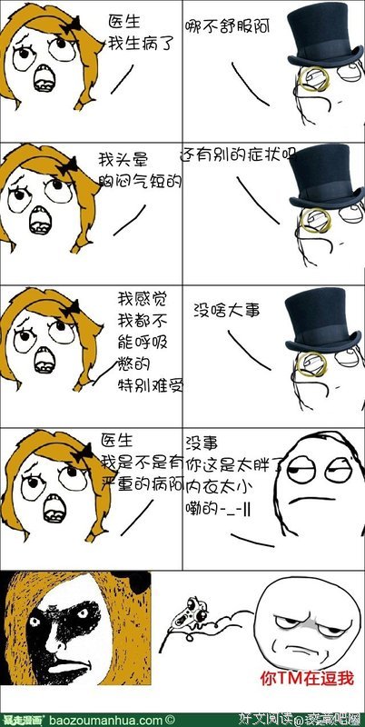 最全的我是墨于得经典名句