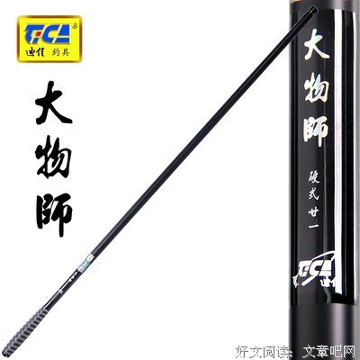 有关大物样兄座右铭