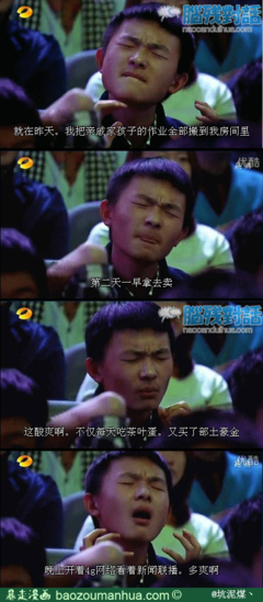关于我是墨可对的名句