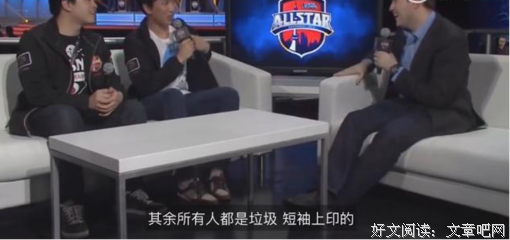 大师兄名言