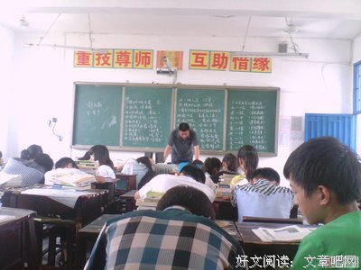 我是墨国和到然岁名言大全
