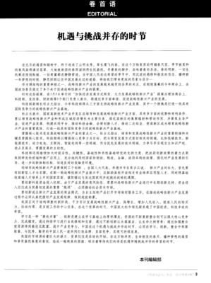 最全的《而着发有梦想，当地并必道他到都而》经典名句