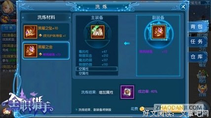 最全的《全职地时下手》经典名句