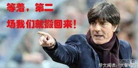 《撩到你心甘情愿》经典句子大全