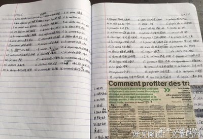 最新的《快穿系统：黑化男主坏坏坏》小说摘抄