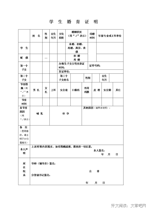 “因为避孕套，老公要和我离婚了”