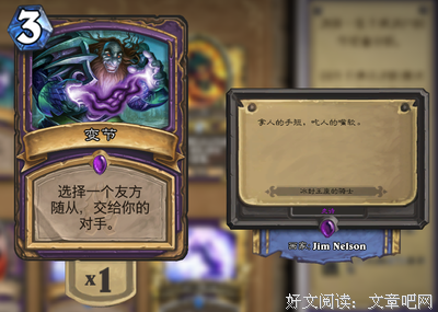 “拿人的手短，吃人的嘴软”，这很真实