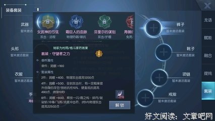 《无尘之地》影评精选