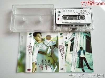 《烈火情牢》的观后感大全