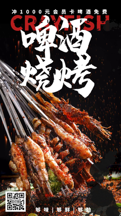 《我被充值了》经典观后感有感