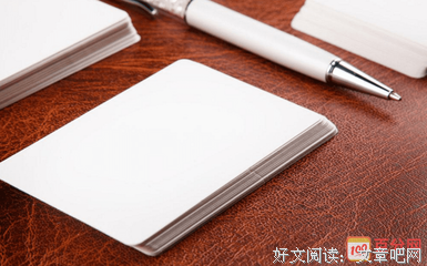 形而上学读后感1000字
