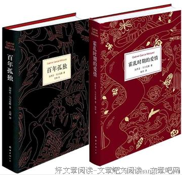 《霍乱时期的爱情》读后感精选