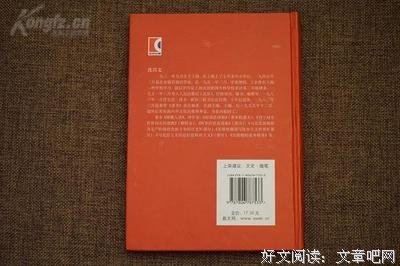 书商的旧梦读后感摘抄