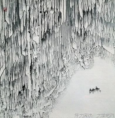 拯救与逍遥读后感锦集
