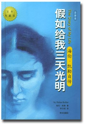 《世界简史》读后感1000字
