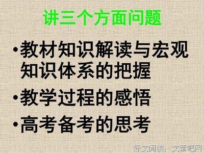 《经济学常识》读后感100字