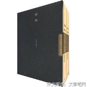 《培尔·金特》的读后感大全