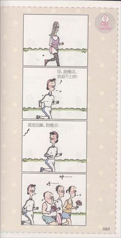《CSS实战手册》经典读后感有感