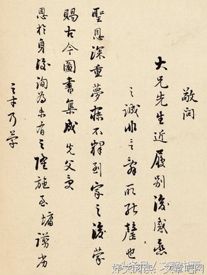 故宫书画图录（全三十册）读后感100字