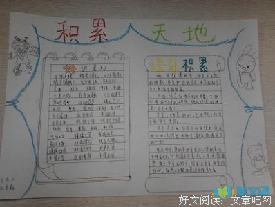 描写精益求精的语句摘抄