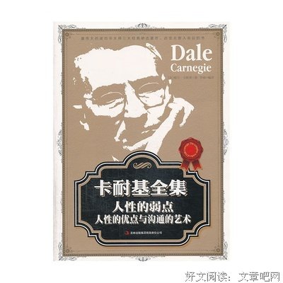 15条关于横冲直撞的经典语句