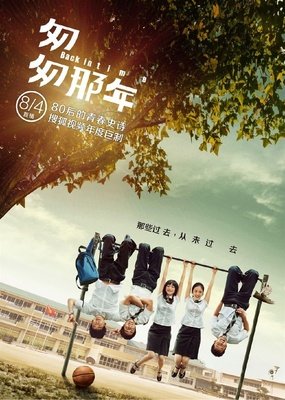 神曲读后感摘抄