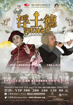 浮士德读后感100字