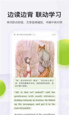 《Joel谈优秀软件开发方法》的读后感大全