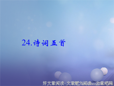 家破人亡的句子