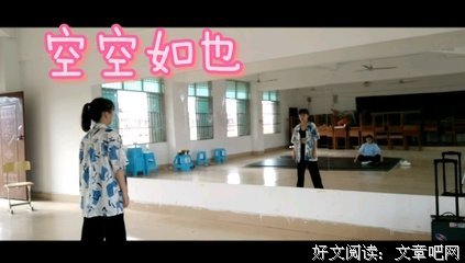 关于空空如也的名句摘抄