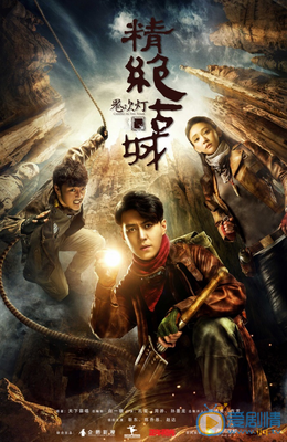 鬼吹灯之精绝古城（上下）（漫画版）读后感100字